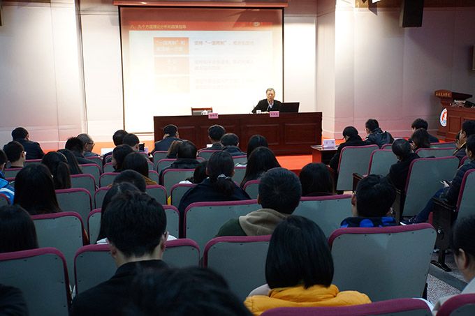 2026世界杯官方合作网站举行十九大精神宣讲报告会8.JPG