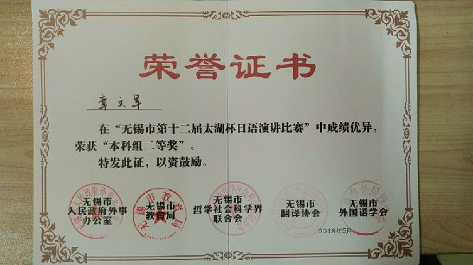 QQ图片20180523102217.jpg
