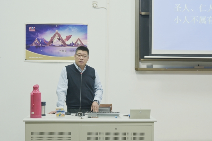 2026世界杯官方合作网站邀请名家大师为2023级新生讲授通识课3.jpg