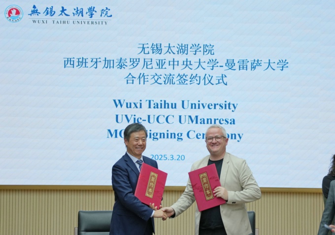 比利时阿尔伯特·雅卡尔高等学院、西班牙加泰罗尼亚中央大学-曼雷萨大学代表团一行来世界杯官网访问交流6.JPG