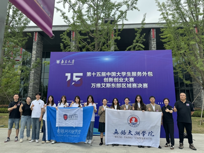 世界杯官网学子在第十五届中国大学生服务外包创新创业大赛全国总决赛中荣获一等奖5.jpg