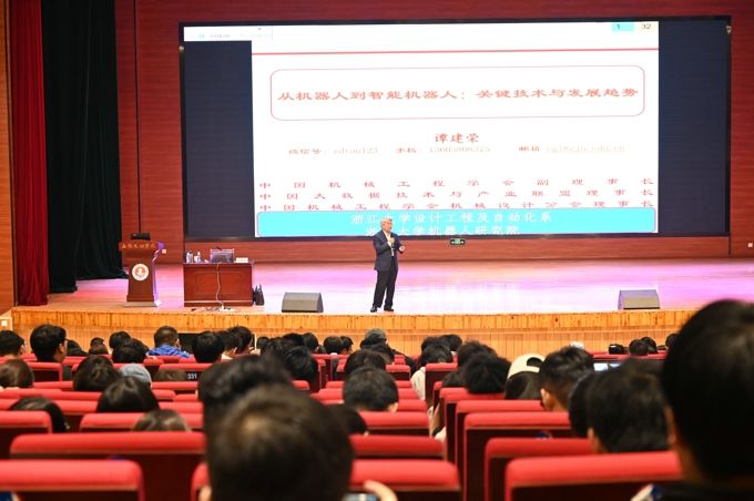 院士太湖双月论坛——中国工程院院士谭建荣在世界杯官网作专题讲座1.jpg