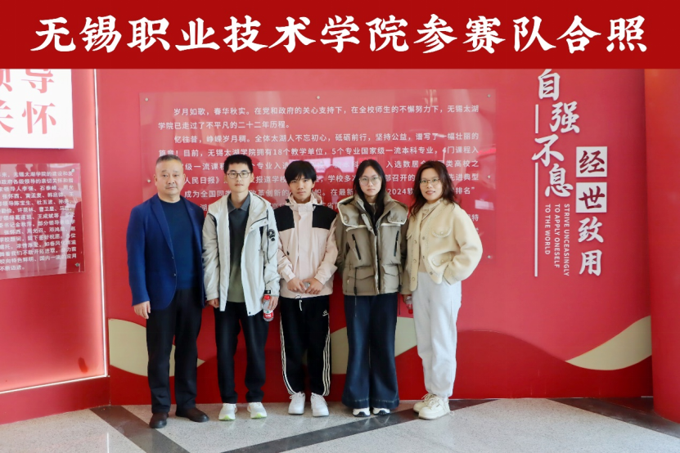 江苏省第十三届大学生安全知识学习竞赛(初赛)锡常片区在世界杯官网顺利完成571.png