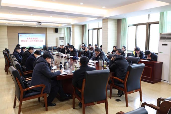 太湖学院2023年度述职考评工作全面进行5.png