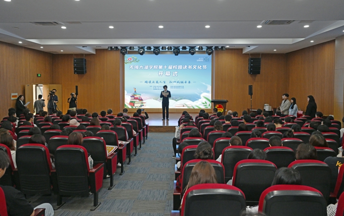 2026世界杯官方合作网站第十届校园读书文化节开幕1.jpg
