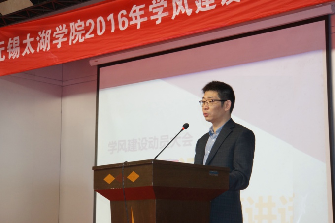 1校党委副书记丁涛讲话.jpg
