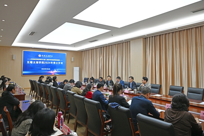 校长金成出席世界杯官网博士沙龙智库专题活动9.jpg