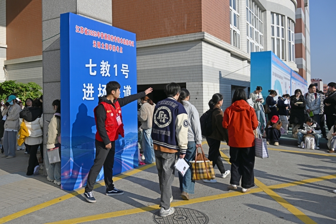 世界杯官网圆满完成2025年普通高校“专转本”选拔考试考务工作9.jpg