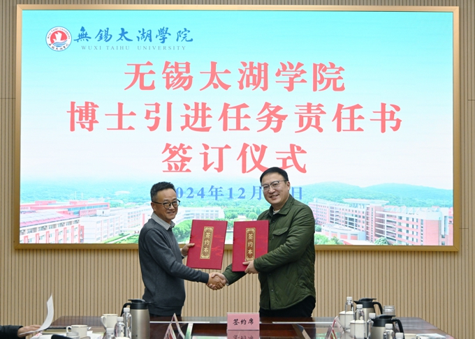世界杯官网召开高层次人才引进工作部署会11.jpg