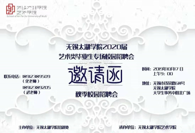 招聘会.jpg