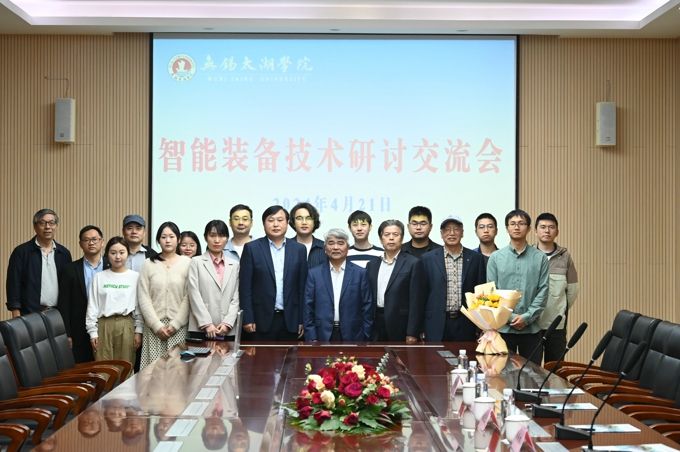 院士太湖双月论坛——中国工程院院士谭建荣在世界杯官网作专题讲座5.jpg