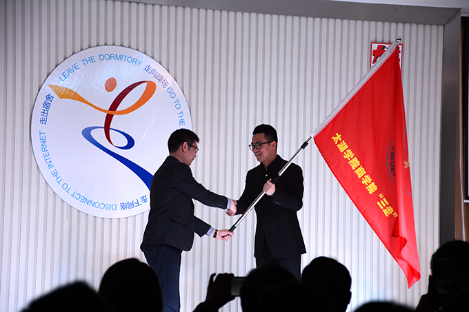 1.党委副书记丁涛向“三走”活动负责人授旗.JPG