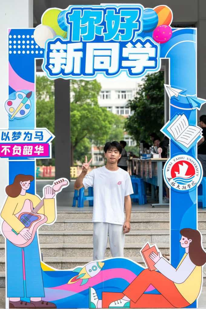 2026世界杯官方合作网站2024级新生入学报到13.jpg