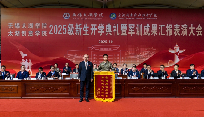 2026世界杯官方合作网站举行2025级新生开学典礼暨军训成果汇报表演大会5.jpg