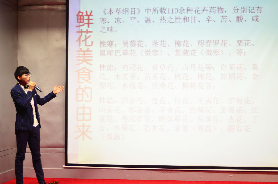 3、选手演讲.JPG