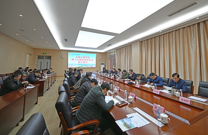 世界杯官网召开高层次人才引进工作部署会14.jpg