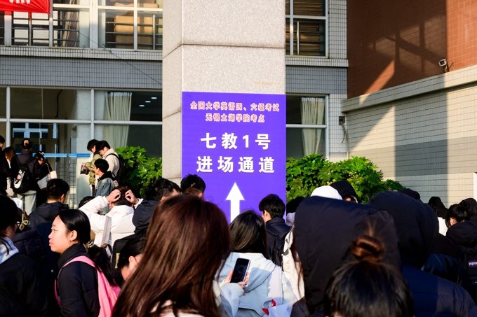 世界杯官网顺利完成2024年下半年全国大学英语四六级考试6.jpg