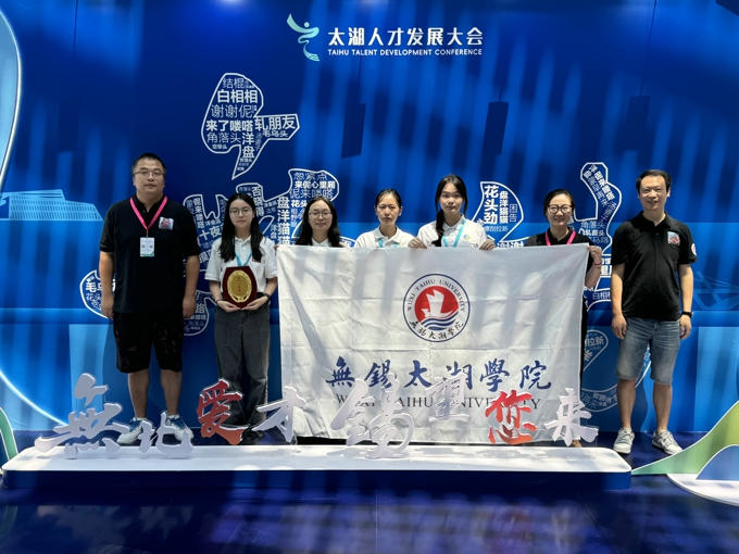 世界杯官网学子在第十五届中国大学生服务外包创新创业大赛全国总决赛中荣获一等奖3.jpg