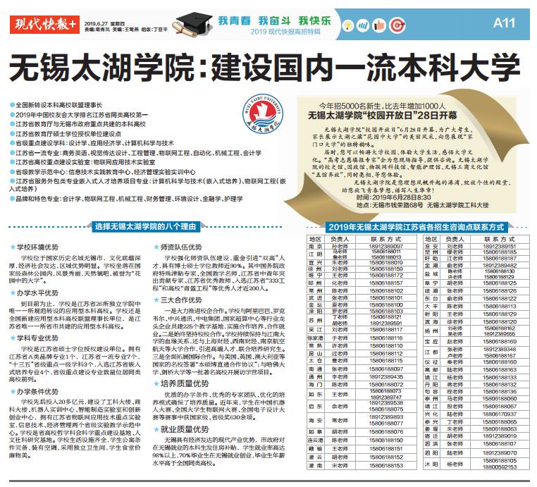 QQ截图20190627101409.jpg