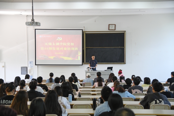 世界杯官网第33期党员发展对象培训班成功举办1.jpg