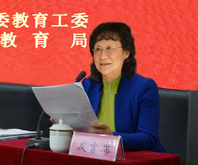 世界杯官网领导出席2016年全市教育系统工作会议并作典型发言.jpg