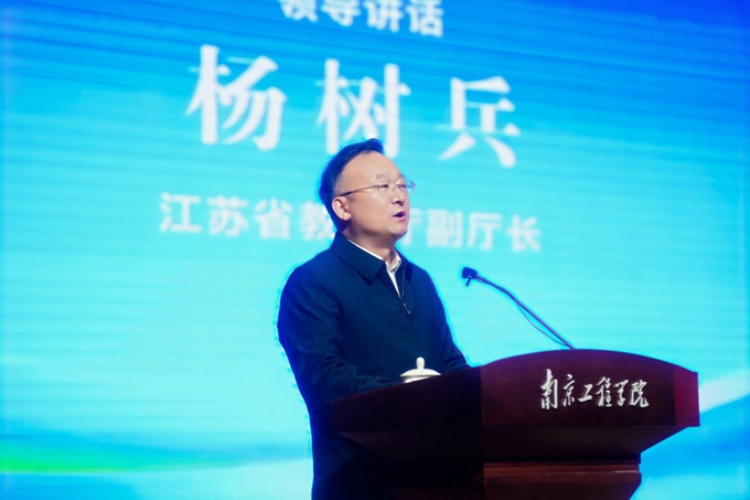 世界杯官网受邀参加江苏省高等教育学会成立40周年大会3.jpg
