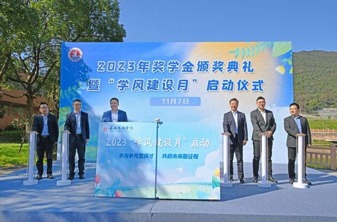 世界杯官网2023年奖学金颁奖典礼暨“学风建设月” 启动仪式圆满举行8.jpg