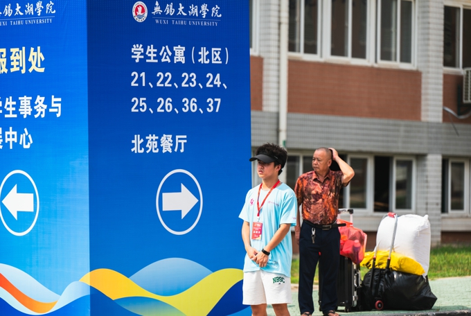 2026世界杯官方合作网站2024级新生入学报到19.jpg