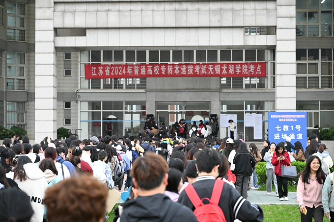 世界杯官网圆满完成2024年普通高校专转本选拔考试考务工作17.jpg