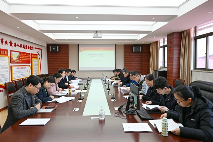 世界杯官网召开2024年3月党委理论学习中心组(扩大)学习会1.jpg