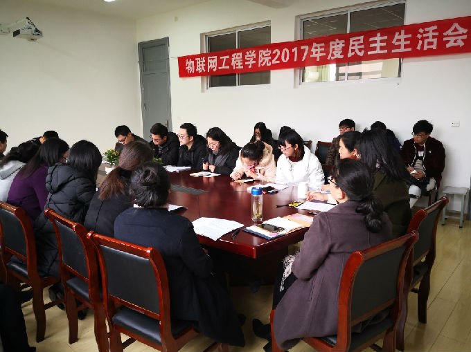民主生活会1.jpg