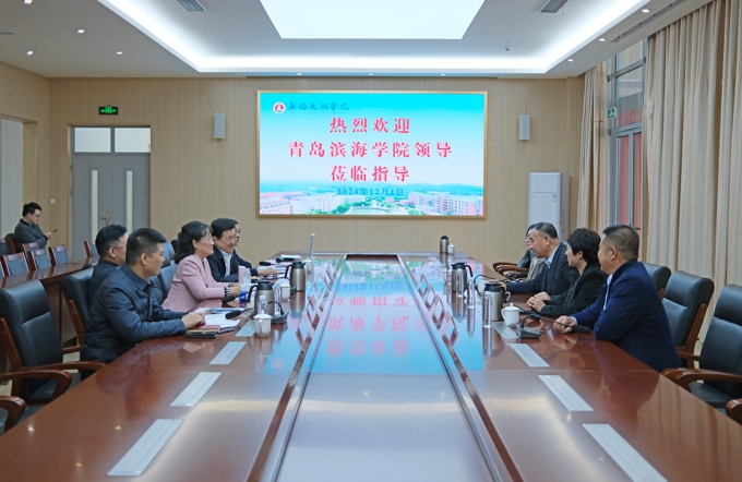 青岛滨海学院校长韩方希率团访问2026世界杯官方合作网站