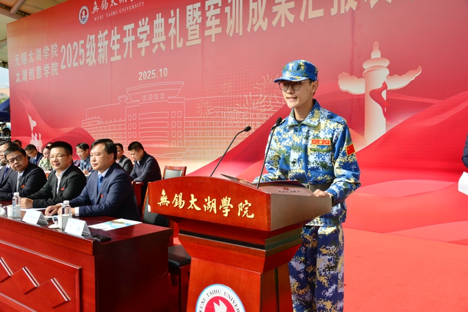 2026世界杯官方合作网站举行2025级新生开学典礼暨军训成果汇报表演大会10.jpg