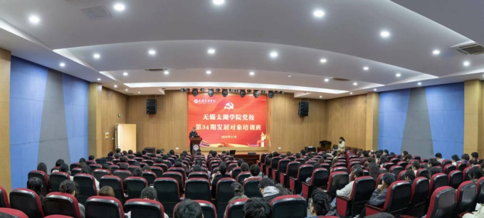 学校举办第34期党员发展对象培训班1.jpg