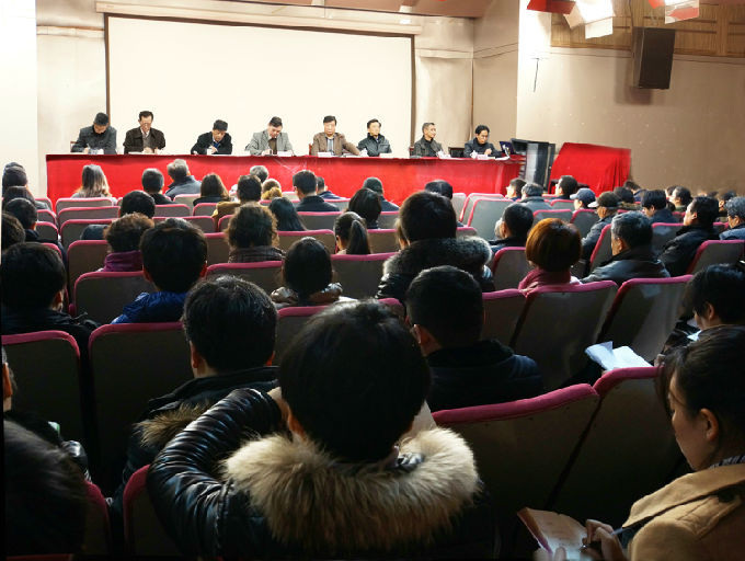3大会现场.jpg