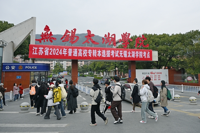 世界杯官网圆满完成2024年普通高校专转本选拔考试考务工作1.jpg