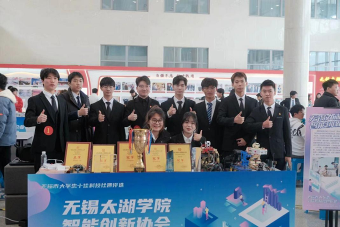 十佳科技社团新闻543.png