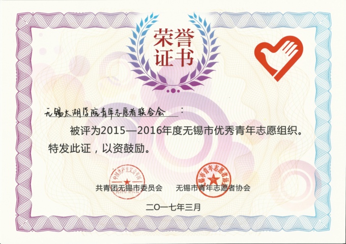 证书.jpg
