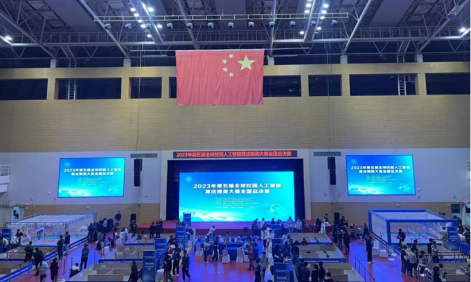 世界杯官网苏格兰学院学子在第五届全球校园人工智能算法精英大赛中喜获佳绩6.png