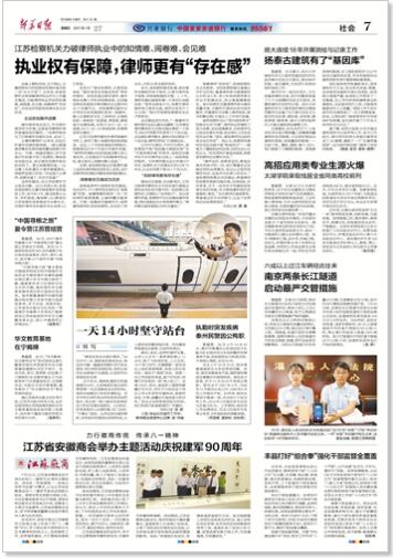 QQ截图20170730150651.jpg