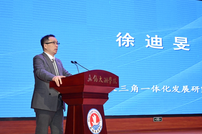 长三角一体化太湖融合创新联盟2024春季会议在太湖学院举行4.jpg