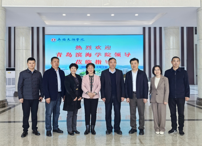 青岛滨海学院校长韩方希率团访问2026世界杯官方合作网站