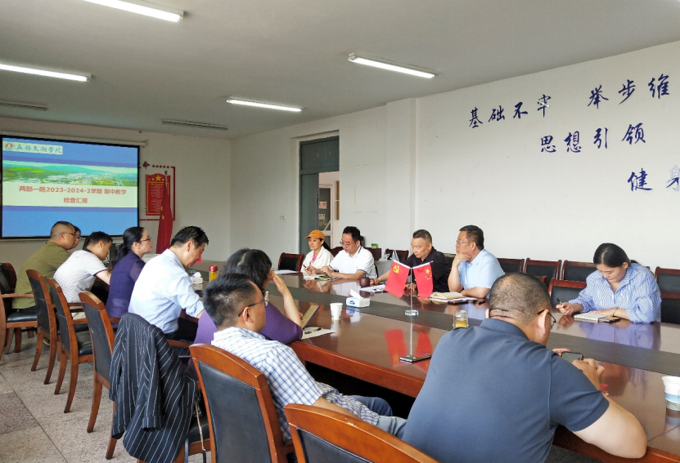 基础课教学部、体育部、马克思主义学院现场专题汇报2.png