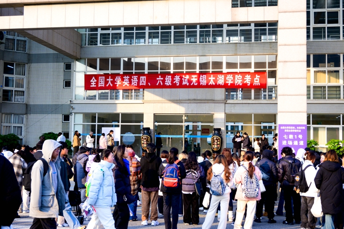 世界杯官网顺利完成2024年下半年全国大学英语四六级考试1.jpg