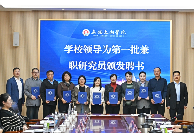校长金成出席世界杯官网博士沙龙智库专题活动6.jpg