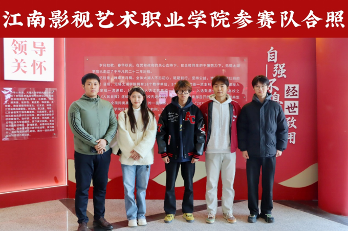 江苏省第十三届大学生安全知识学习竞赛(初赛)锡常片区在世界杯官网顺利完成563.png