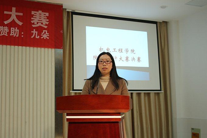许心怡老师.JPG