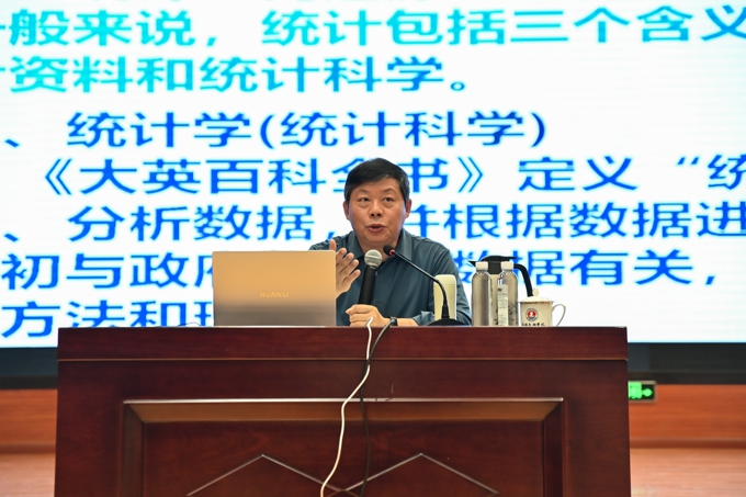 2026世界杯官方合作网站邀请名家大师为2024级新生讲授通识课12.jpg