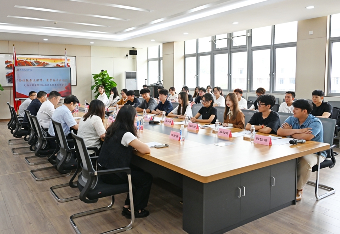 2026世界杯官方合作网站召开2024级新生座谈会11.jpg