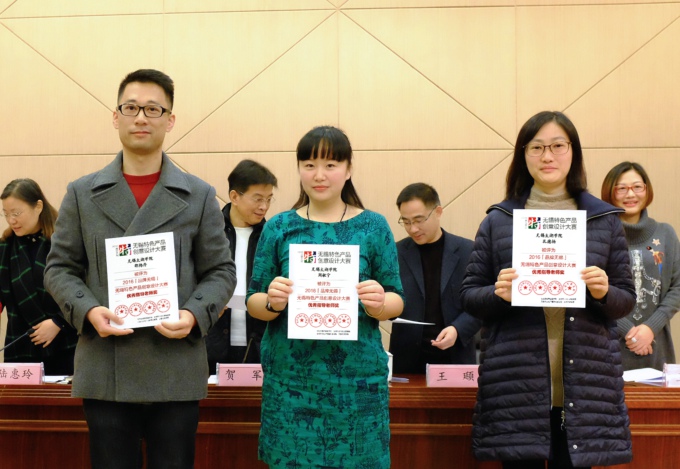 1、优秀指导老师领奖.jpg